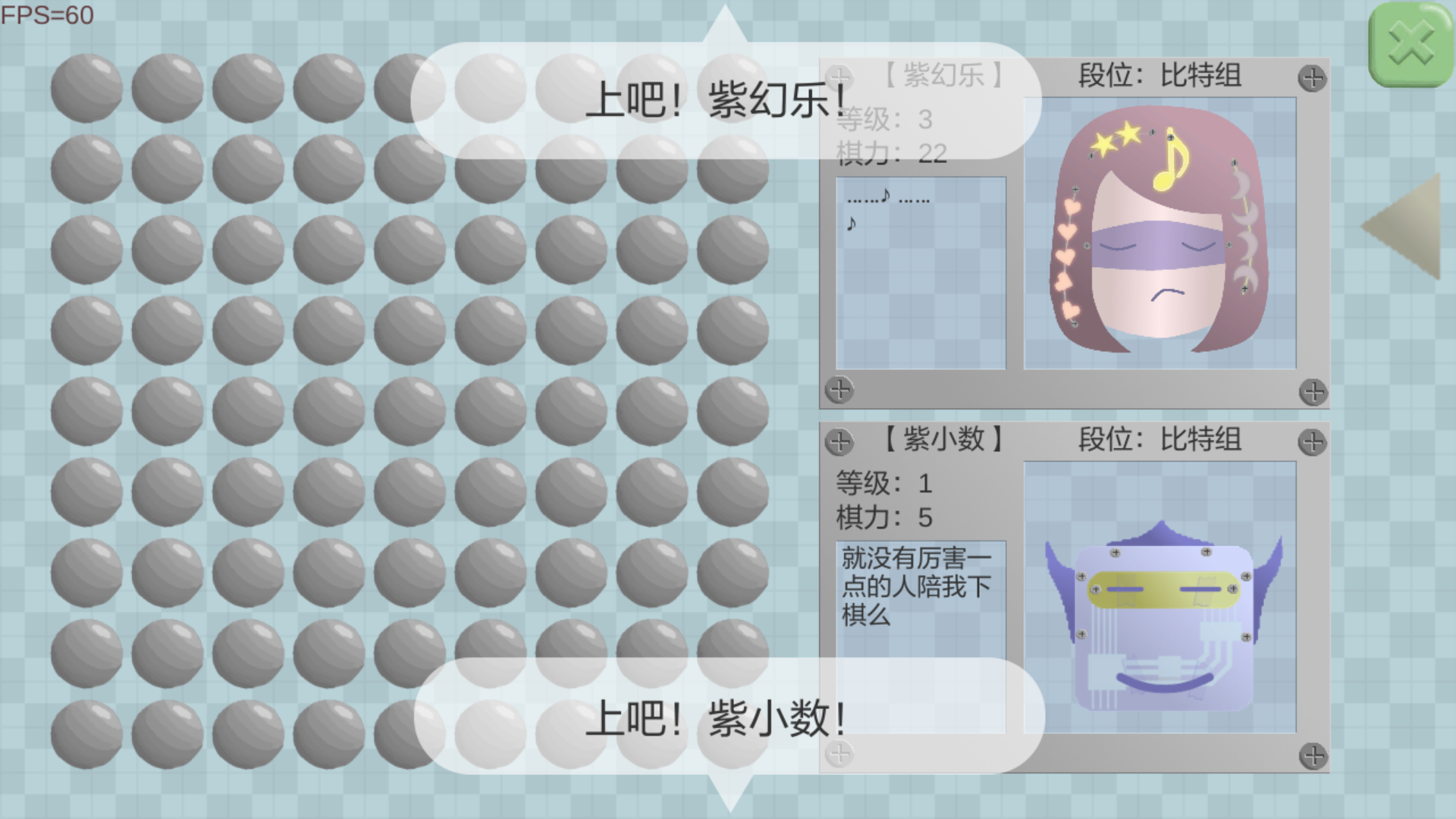 進化機器Crossleft