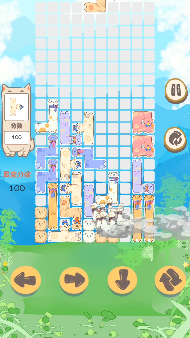 俄羅斯駝塊