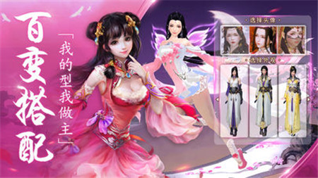 封神錄之鐘馗伏妖