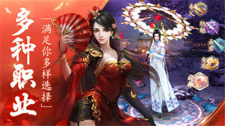封神錄之鐘馗伏妖