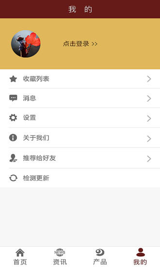 湖南華萊