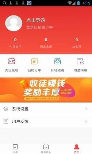 芝麻頭條