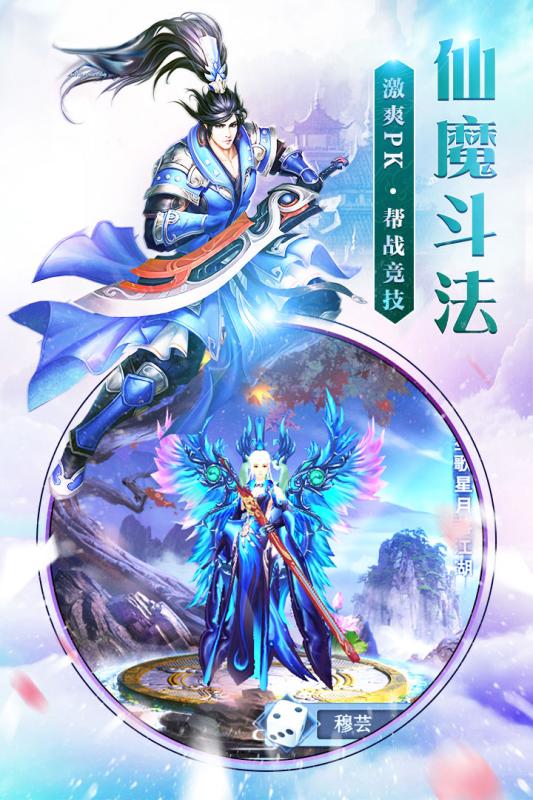 逆神