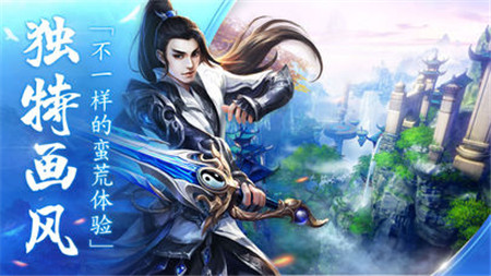 封神錄之鐘馗伏妖