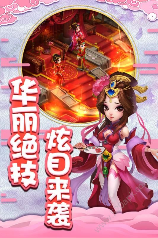 仙凡幻想  九游版