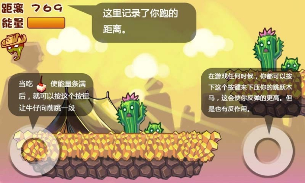 牛仔大戰(zhàn)僵尸
