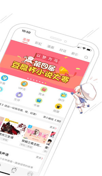 豆腐閱讀