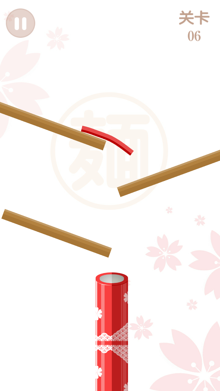 面條滑溜溜