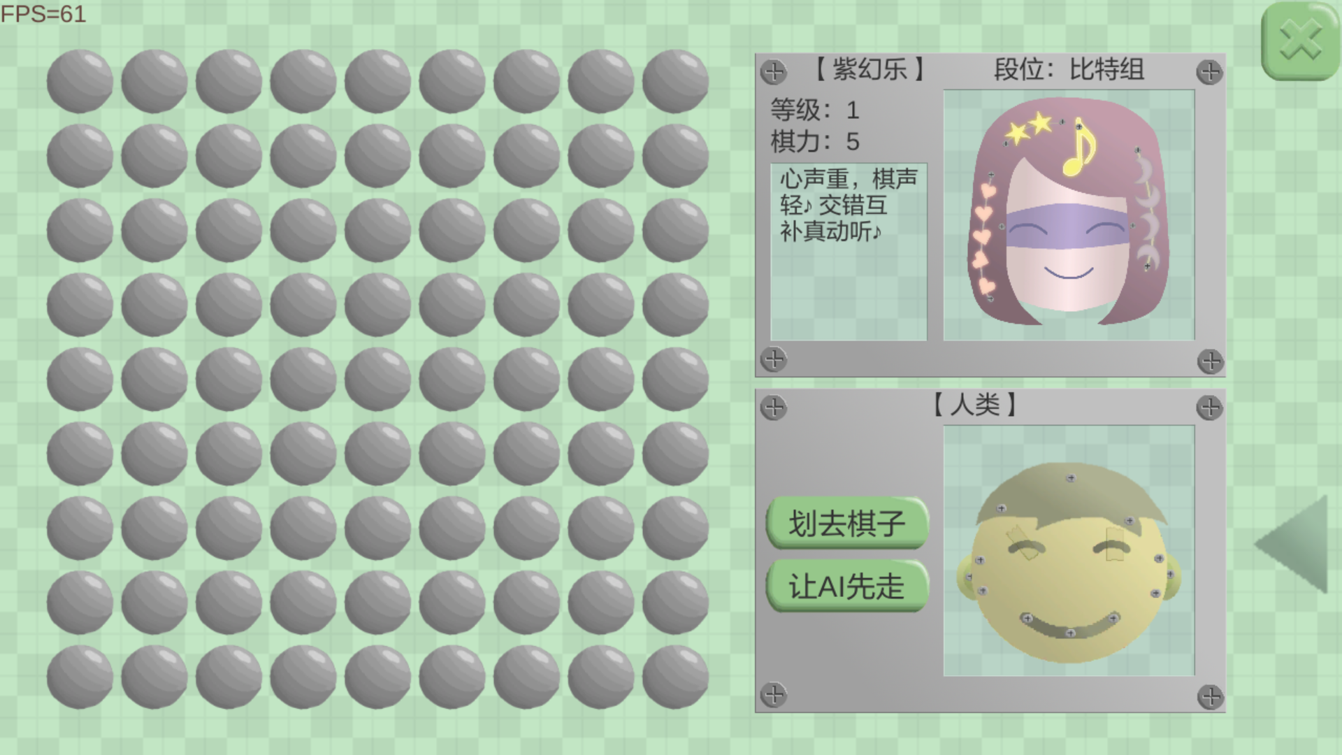 進化機器Crossleft