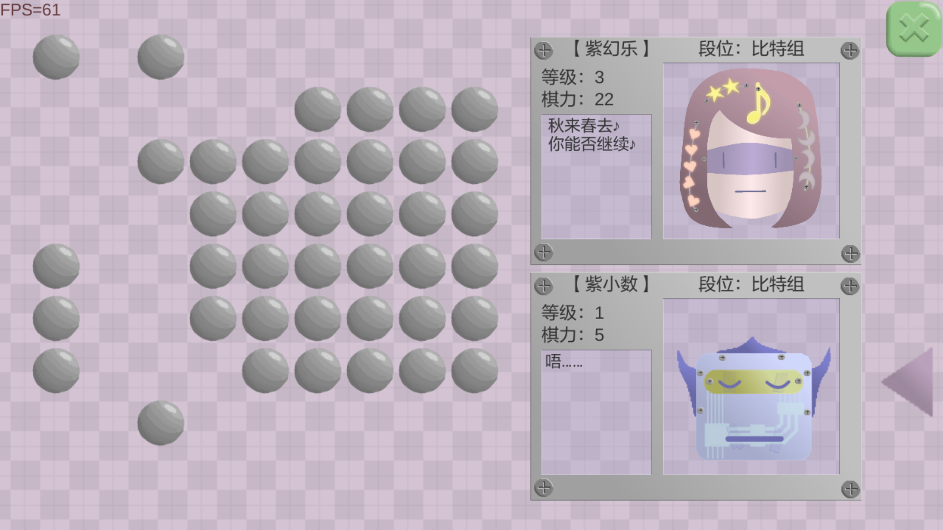 進化機器Crossleft