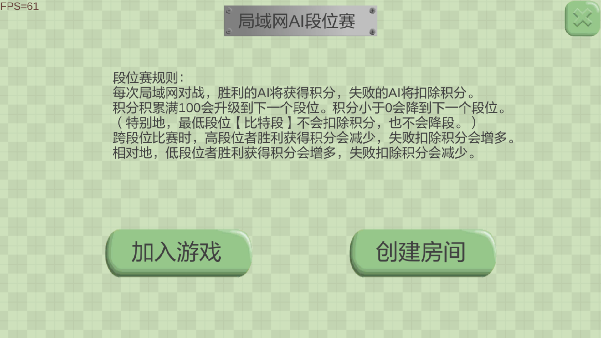 進化機器Crossleft
