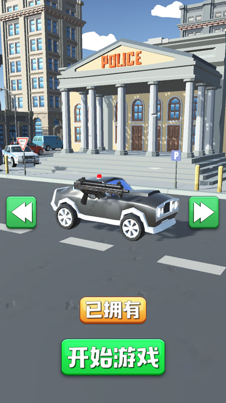 歡樂賽車大作戰(zhàn)