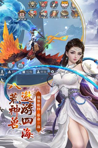 千年之夢