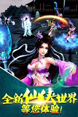 劍主蒼穹
