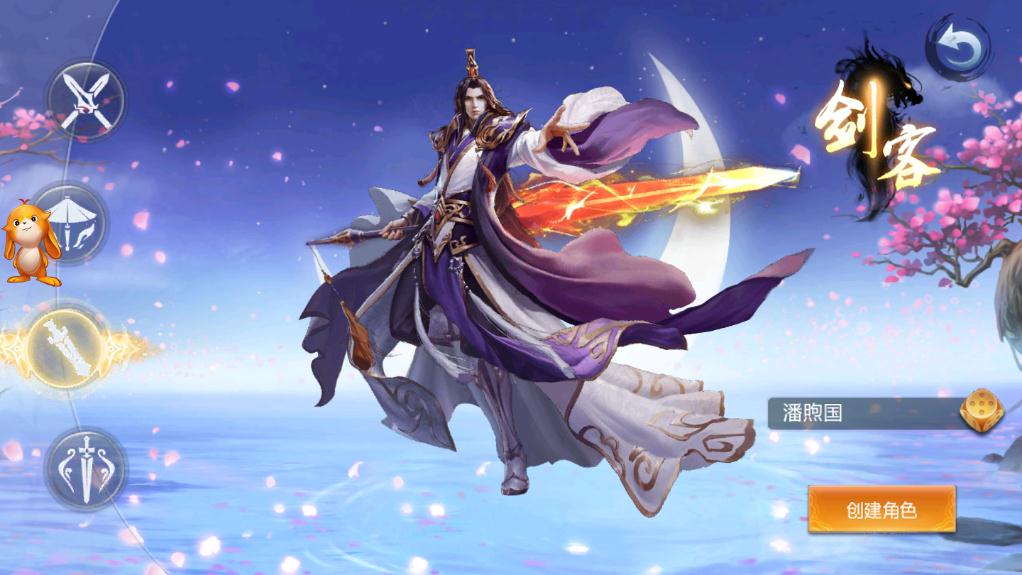 醉夢武俠
