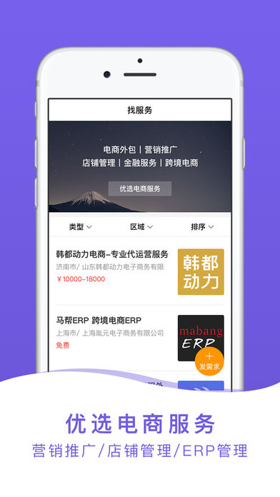 億邦