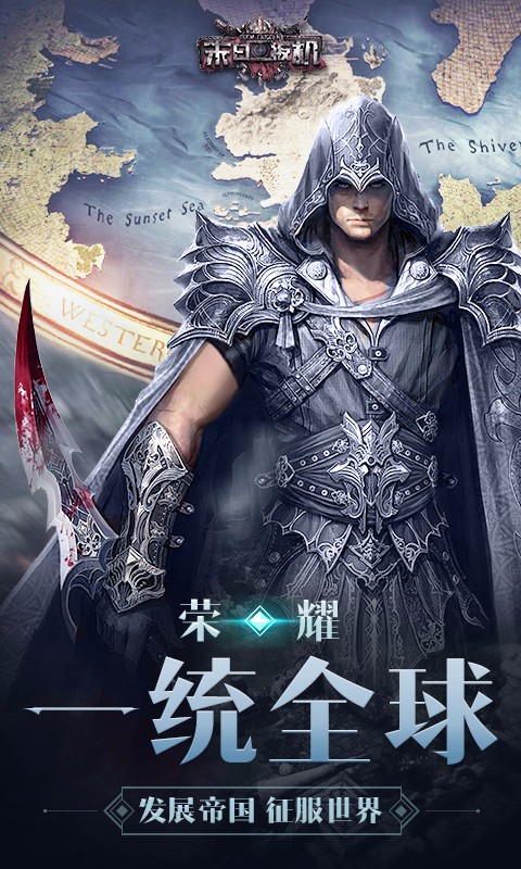 末日扳机  果盘版