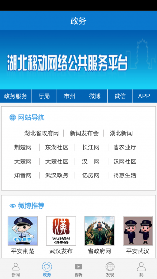 長江云