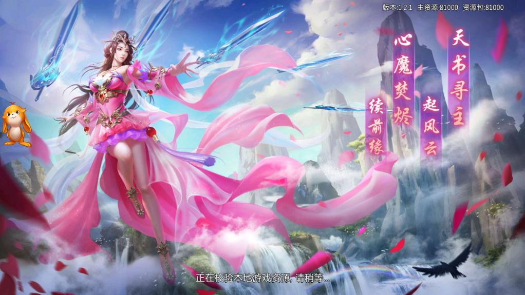 醉夢武俠