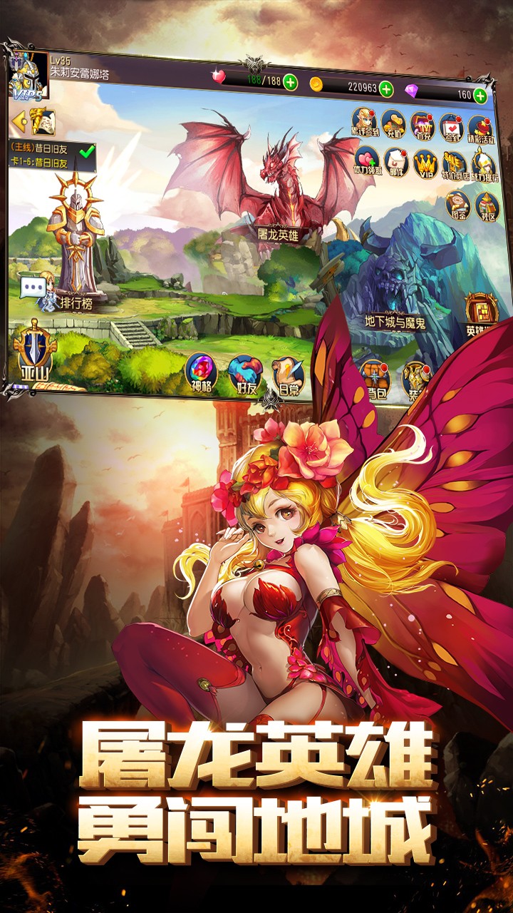 龍騰：起源  果盤版