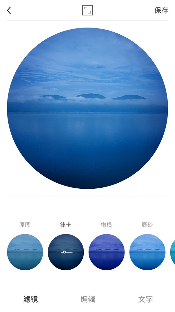 圓形相框照相機
