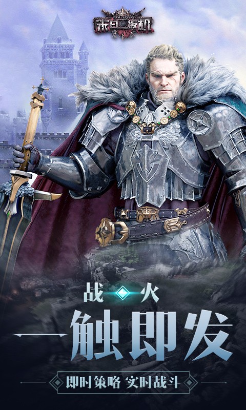 末日扳机  果盘版
