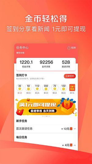 凤凰资讯