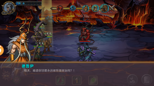 魔法信條