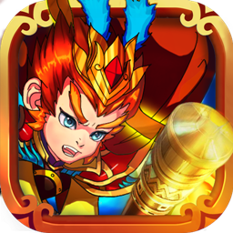 屠魔西游  果盤版