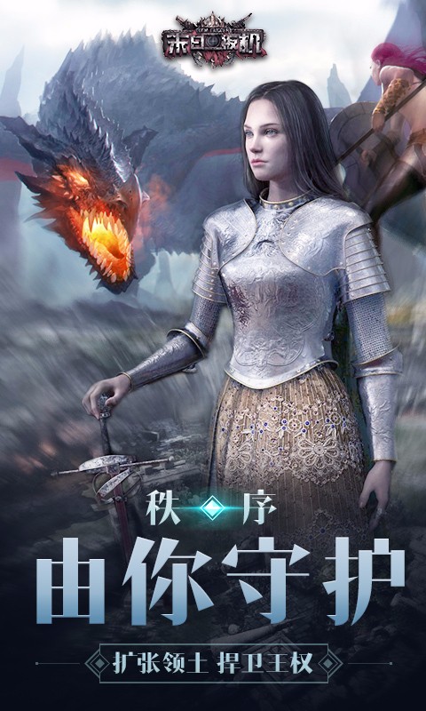 末日扳机  果盘版