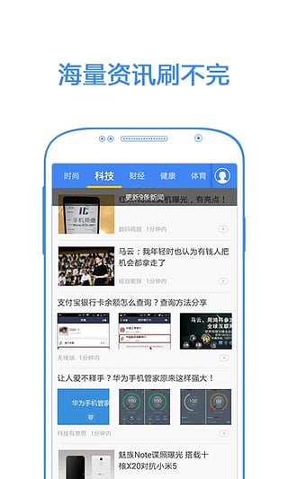 今日快報