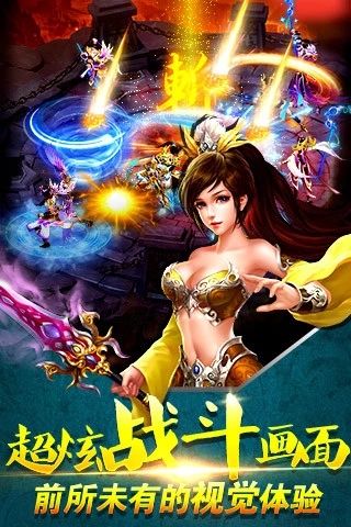劍主蒼穹