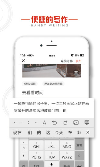 熱文