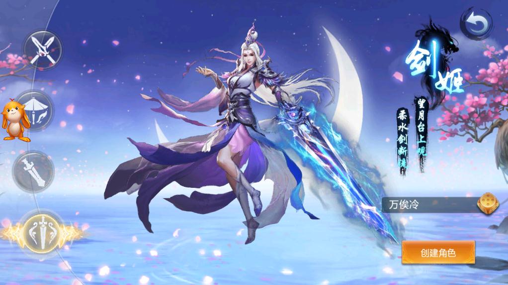 醉夢武俠