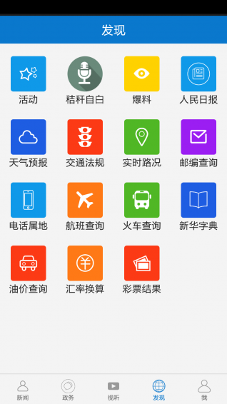 長江云