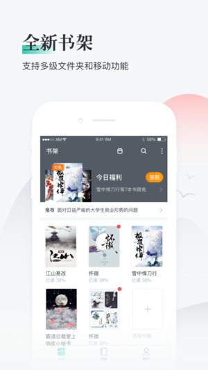 熊貓看書