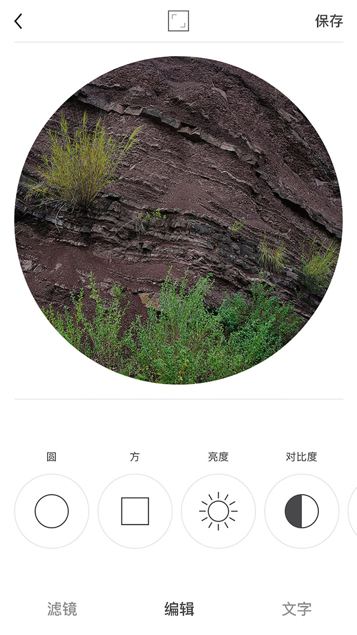 圓形相框照相機