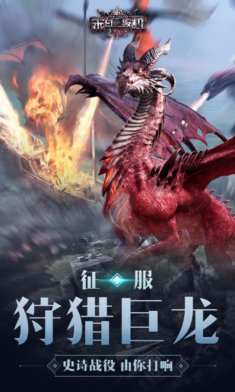末日扳机  果盘版