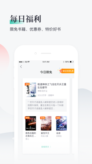 熊貓看書