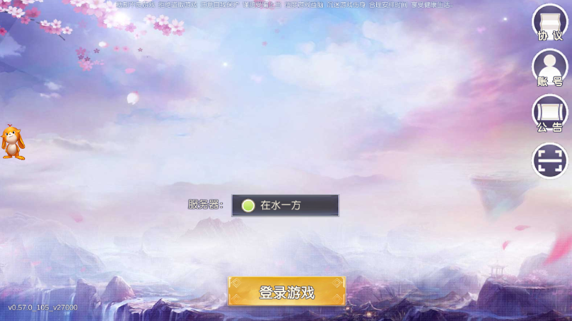 仙武靈嶼