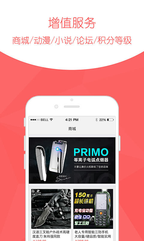 环球新军事