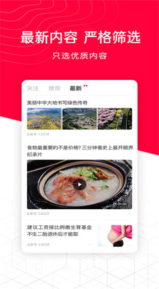 五條