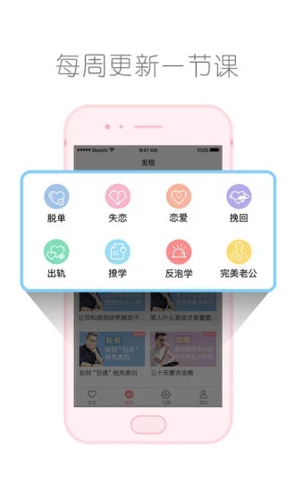 算愛研習(xí)社