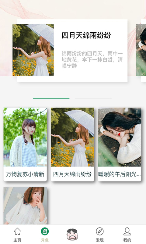 吃瓜大叔