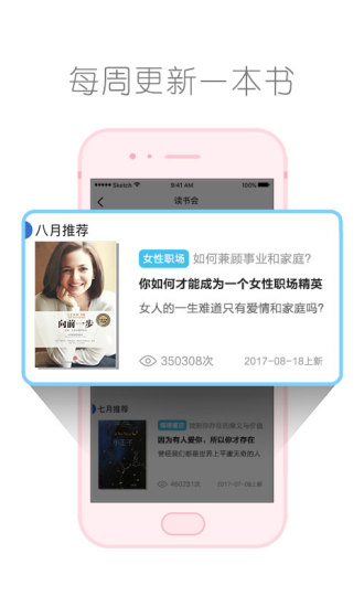 算愛研習(xí)社