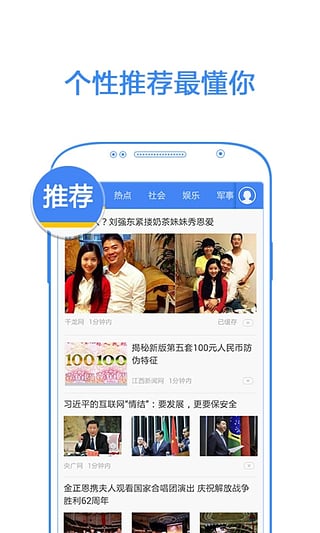 今日快報