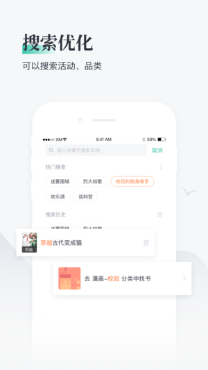 熊貓看書