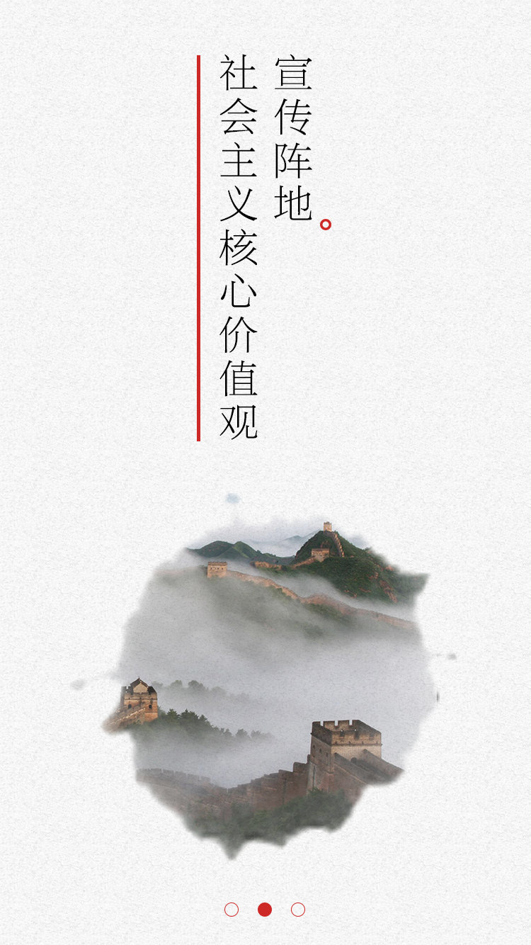 人民新聞