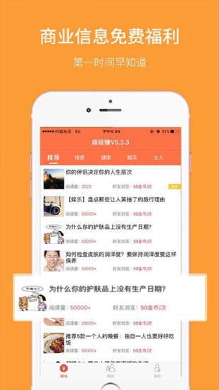 嗒嗒賺