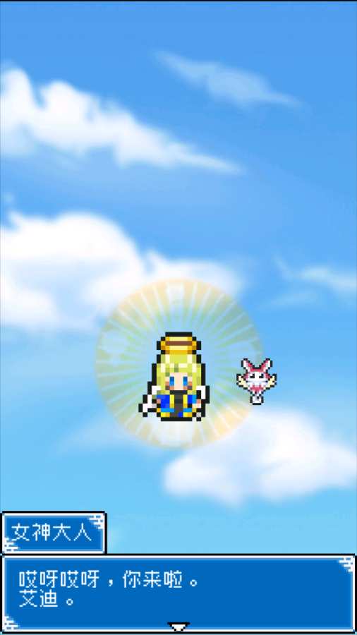 重生！蠻荒行星